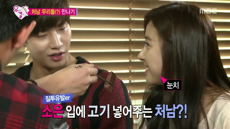 [우결] 서강준이랑 가을양 질투하고 난리난 송재림 ㄷㄷㄷㄷ.jpg | 인스티즈