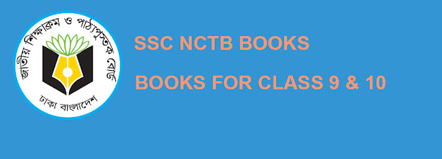 NCTB EBOOK FOR CLASS 9 & 10 