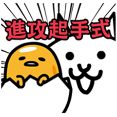 Line Official Stickers Gudetama The Battle Cats