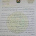 ضوابط تعينات وزارة التربية 2016 وكيفية التقديم لتعينات وزارة التربية 2016