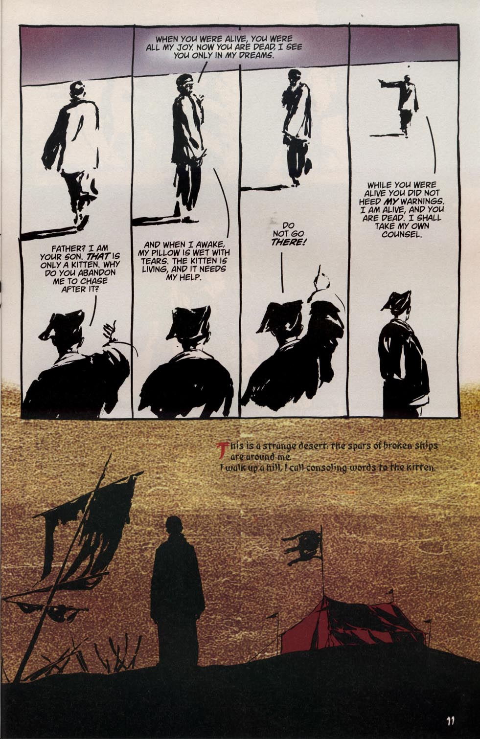 The Sandman (1989) issue 74 - Page 11