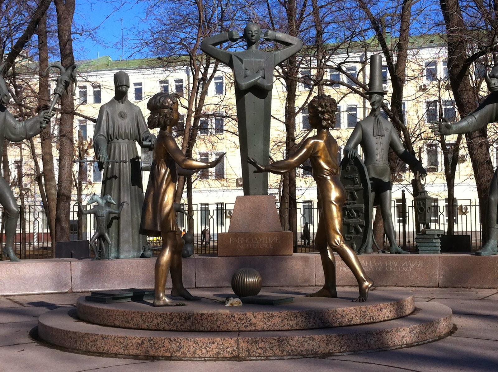 Памятник равнодушию в москве