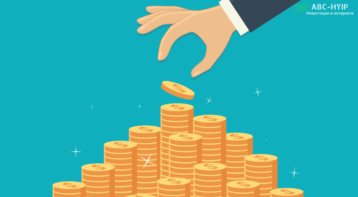 ABC-HYIP.com - HYIP | Рефбек | Страхование вкладов | Криптовалюта