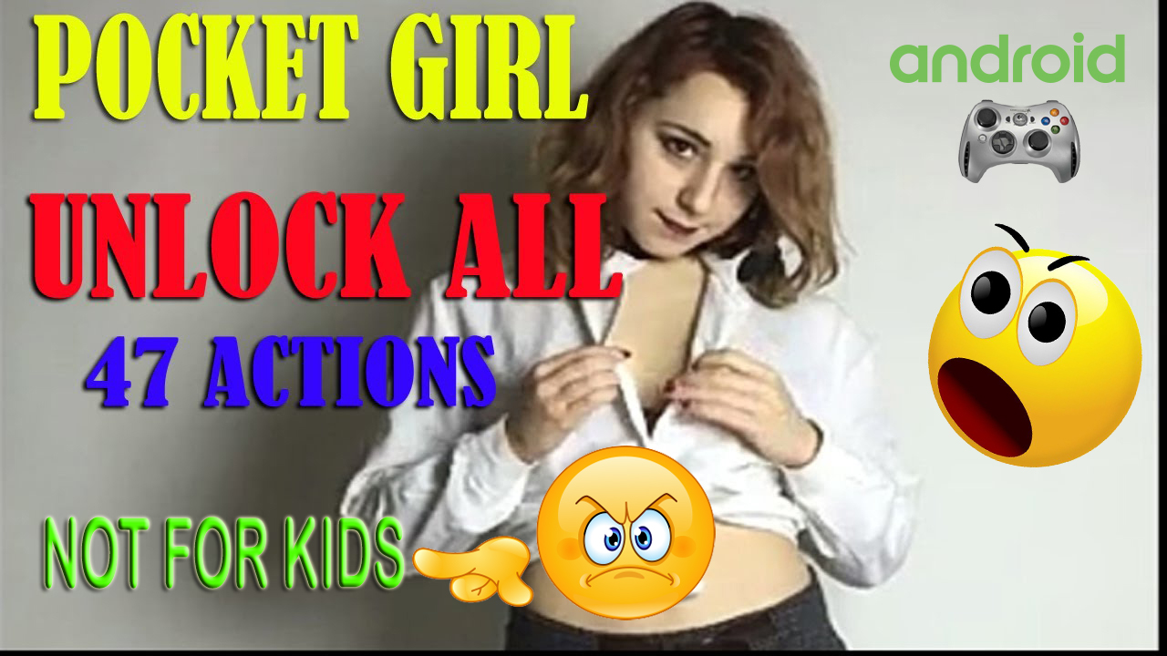 Для