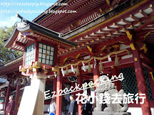福岡太宰府天滿宮紅葉+11月賞楓好地方