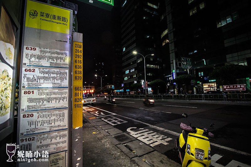 【三重美食】茶騷有味香港茶餐廳。三重人聊天聚會集散地