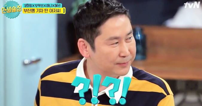 갑자기 화가 난 신동엽 ㅋㅋㅋㅋㅋㅋㅋㅋㅋㅋ.jpgif
