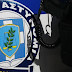 Συναγερμός στην πρεσβεία του Μεξικού στο Κολωνάκι - Πυροβόλησαν το κτίριο!