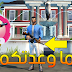 كما وعدتكم! إليكم 5 ألعاب أندرويد مهكوورة بأموال غير محدودة مجانا للتحميل