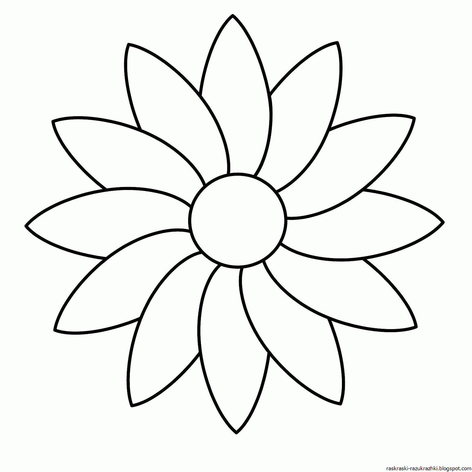 Цветочек Раскраска