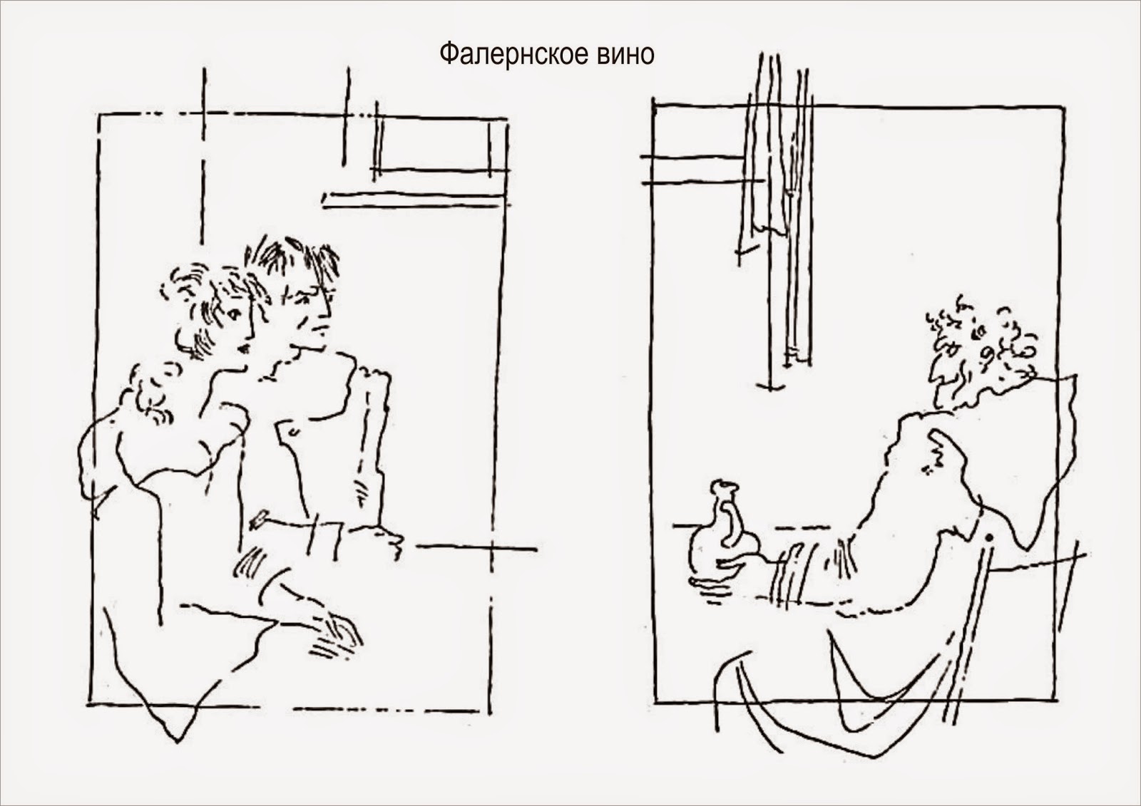 Мастер и Маргарита иллюстрации Маркевича