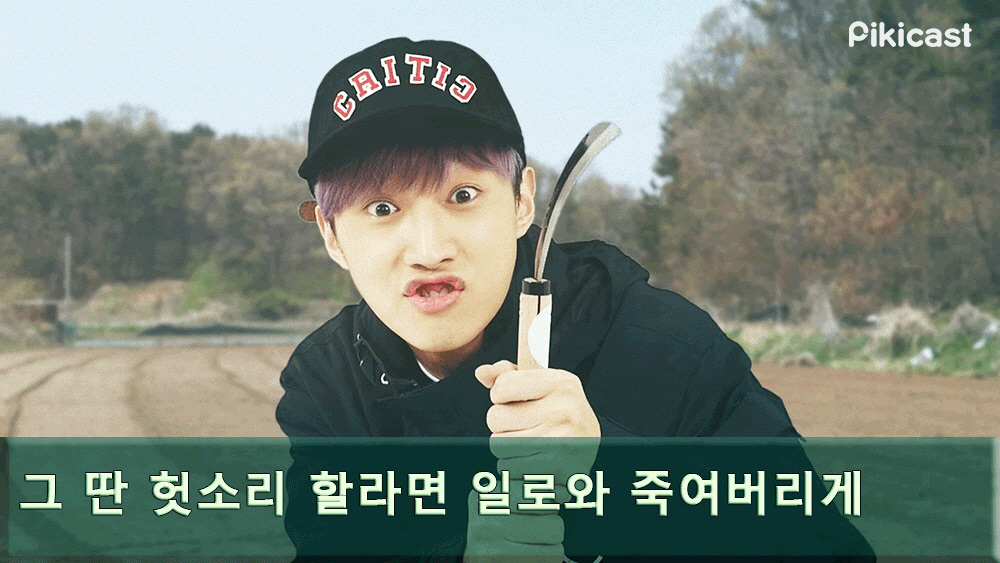 이상한거 당한 B1A4 | 인스티즈