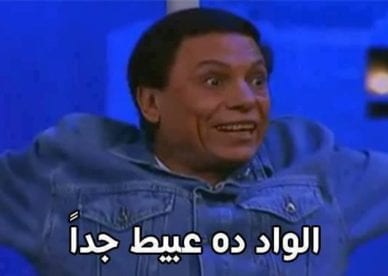 تعليقات مضحكة