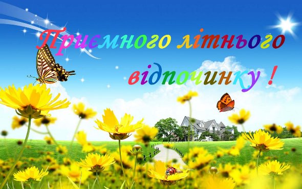 Пов’язане зображення