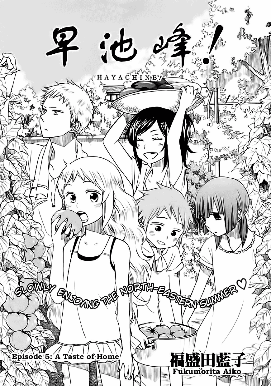 Hayachine Vol 1 Chapter 5 A Taste Of Home Mangahasu Hayachine Vol 1 Chapter 5 A Taste Of Home Mangahasu