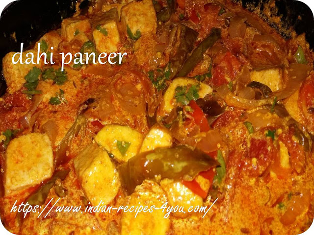 dahi paneer recipe in hindi by Aju P George