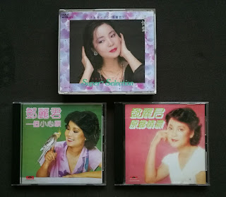 very very expensive Teresa Teng CDs Upload_-1