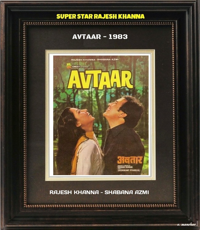 avtaar rajesh khanna movie songs avtaar rajesh khanna movie songs