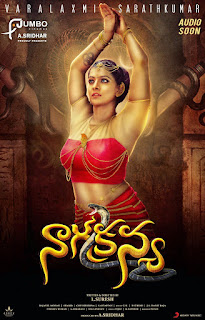 neeya 2 actress latest photos | Naga Kanya | raailaxmi catherine tresa varalaxmi Sharath kumar Navel Queens neeya 2 actress latest photos | Naga Kanya | raailaxmi catherine tresa varalaxmi Sharath kumar Navel Queens
