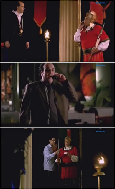 Comics Temb تمب فيلم مرجان احمد مرجان لقد وقعنا فى الفخ يبشا