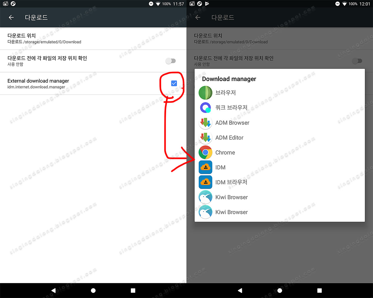 안드로이드 바이두 웹페이지에서 바로 다운로드 Kiwi Browser 스포 없는 소신 리뷰