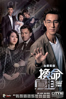 Hoán Đổi Chân Tướng - Take Two