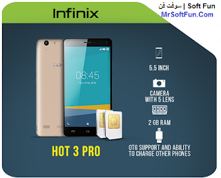 هاتف Infinix Hot 3 X553 انفينكس هوت 3 برو