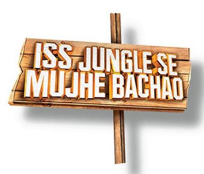 iss jungle se mujhe bachao all season