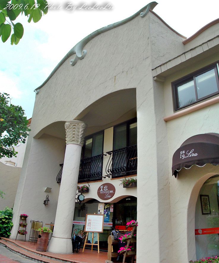花蓮早餐buffet吃到飽|Lira里拉餐廳~理想大地渡假飯店