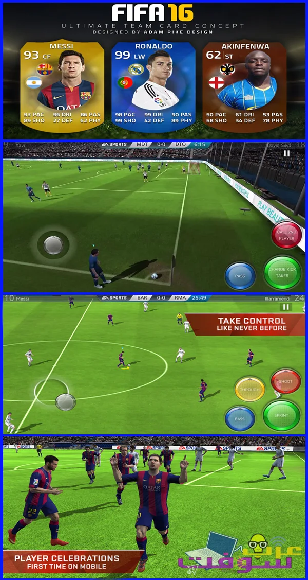 تحميل تطبيق لعبة FIFA 16 Ultimate Team