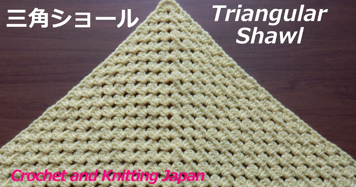 三角 ショール 編み 図