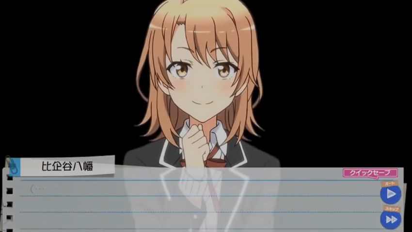 Special translation. Special translation. Oregairu визуальная новелла. Oregairu визуальная новелла. Special translation.