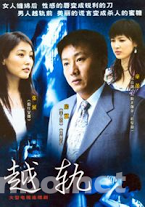 Tìm Lại Tình Yêu Tìm Lại Tình Yêu
