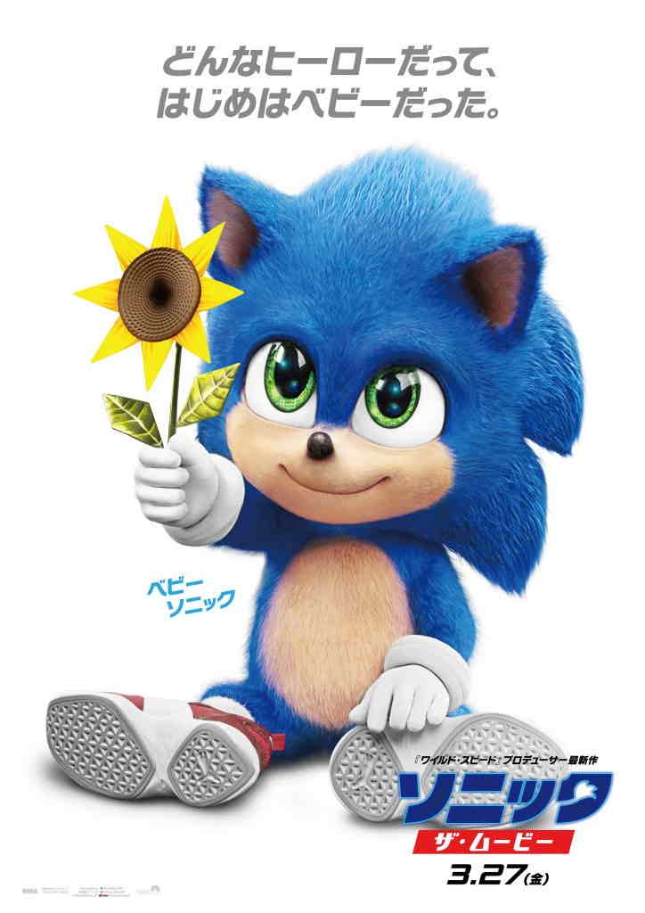 Inilah Sonic the Hedgehog Dubbing Jepang Preview Desain Baby Sonic