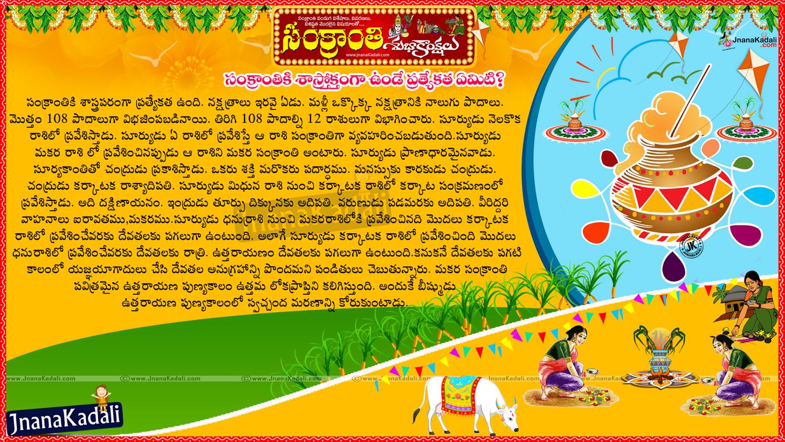 What is the sacred difference to the Sankranthi festival ...