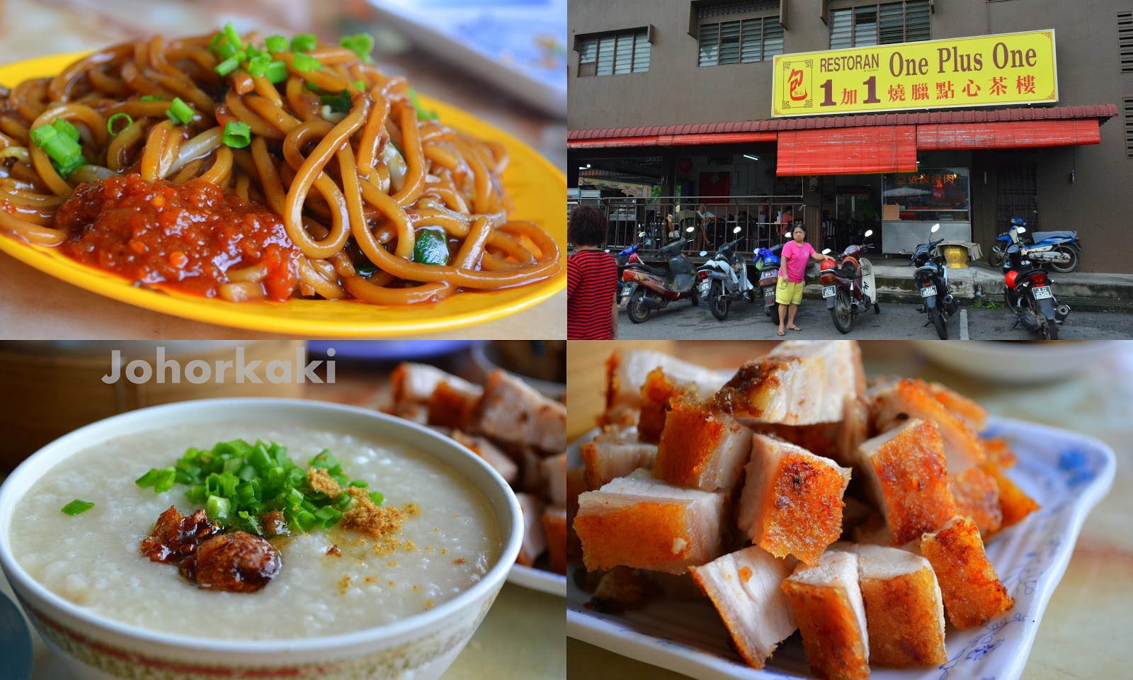 Breakfast in Yong Peng at One Plus One Restaurant 1 加 1 ... Breakfast in Yong Peng at One Plus One Restaurant 1 加 1 ...