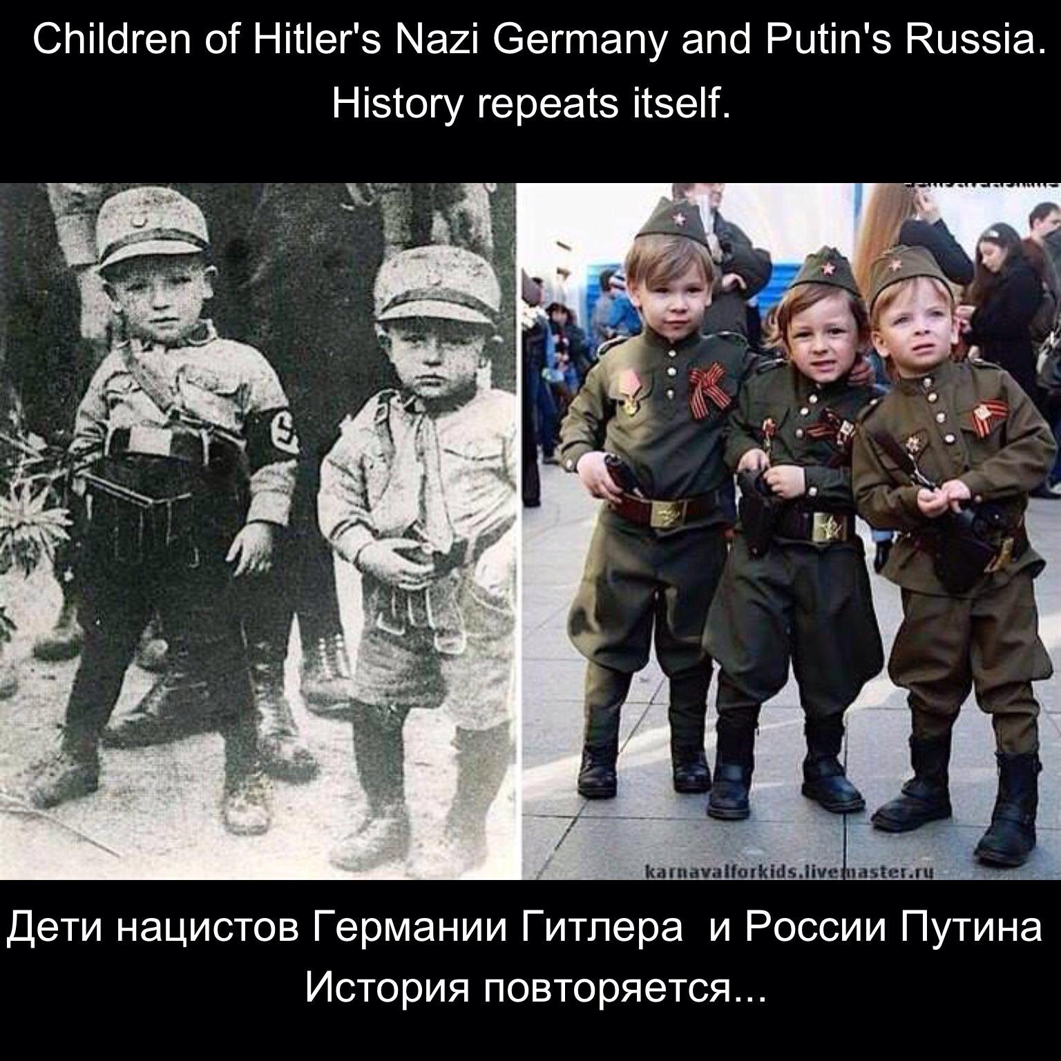 Милитаризм что это простыми. Немецкие дети в военной форме. Русские дети нацисты. Немецкие дети фашисты.