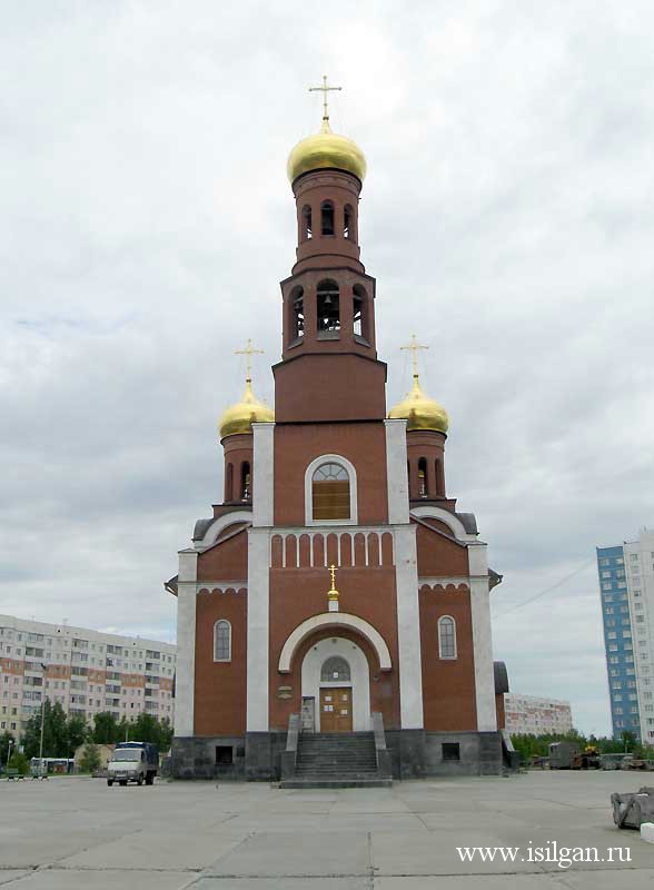 Храм в нижневартовске Храм в нижневартовске