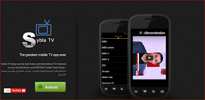 sybla tv pour sony ericsson xperia