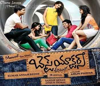 Best Actors (2015) Telugu Movie Naa Songs Free Download