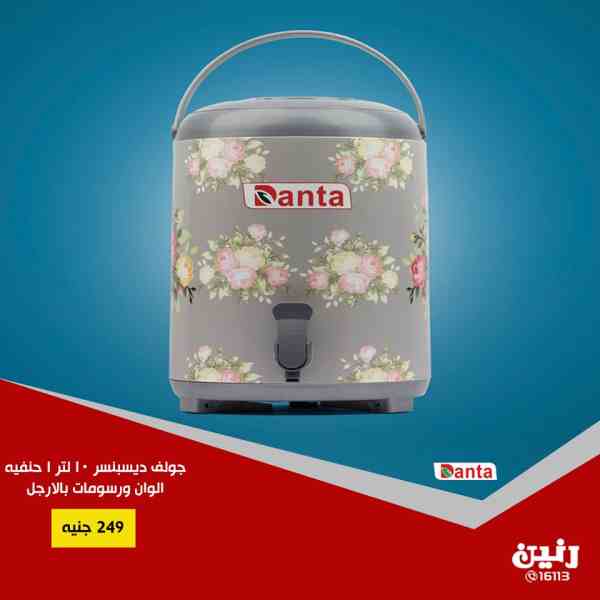 عروض رنين عروض رنين