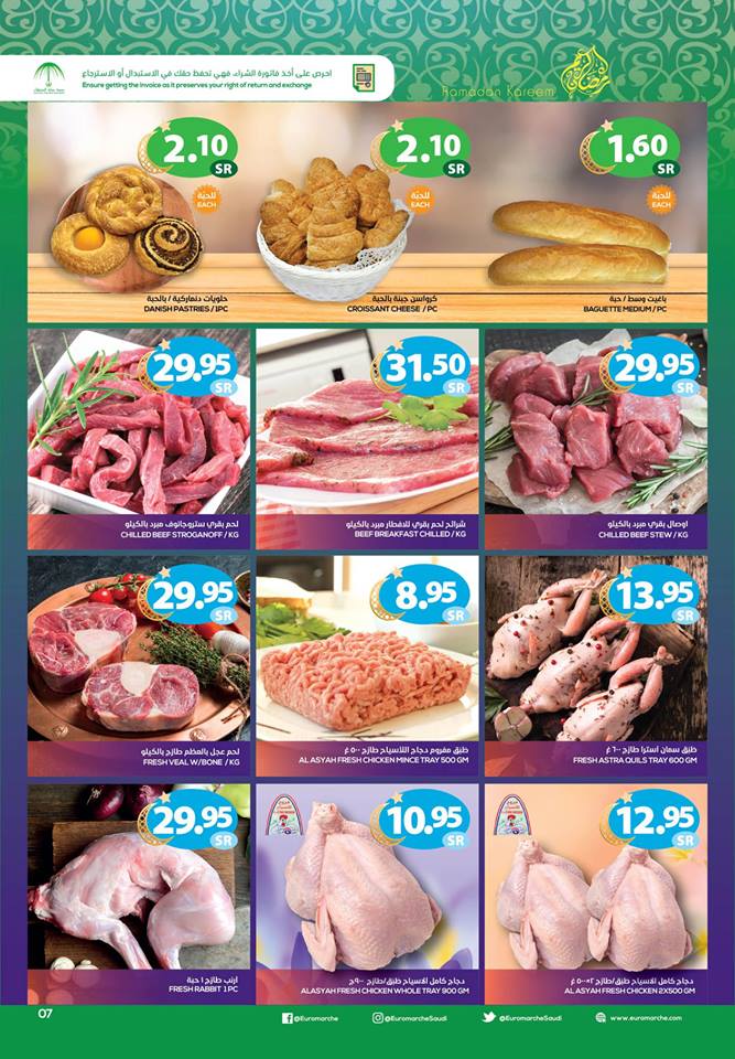 عروض يورومارشيه الرياض الاسبوعية عروض يورومارشيه الرياض الاسبوعية