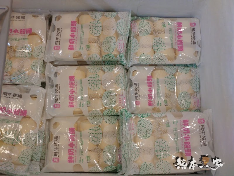 苗栗飛牛牧場必吃乳製品美食|牛奶屋|飛牛速食餐廳~鮮乳優格白布丁巨蛋麵包好吃