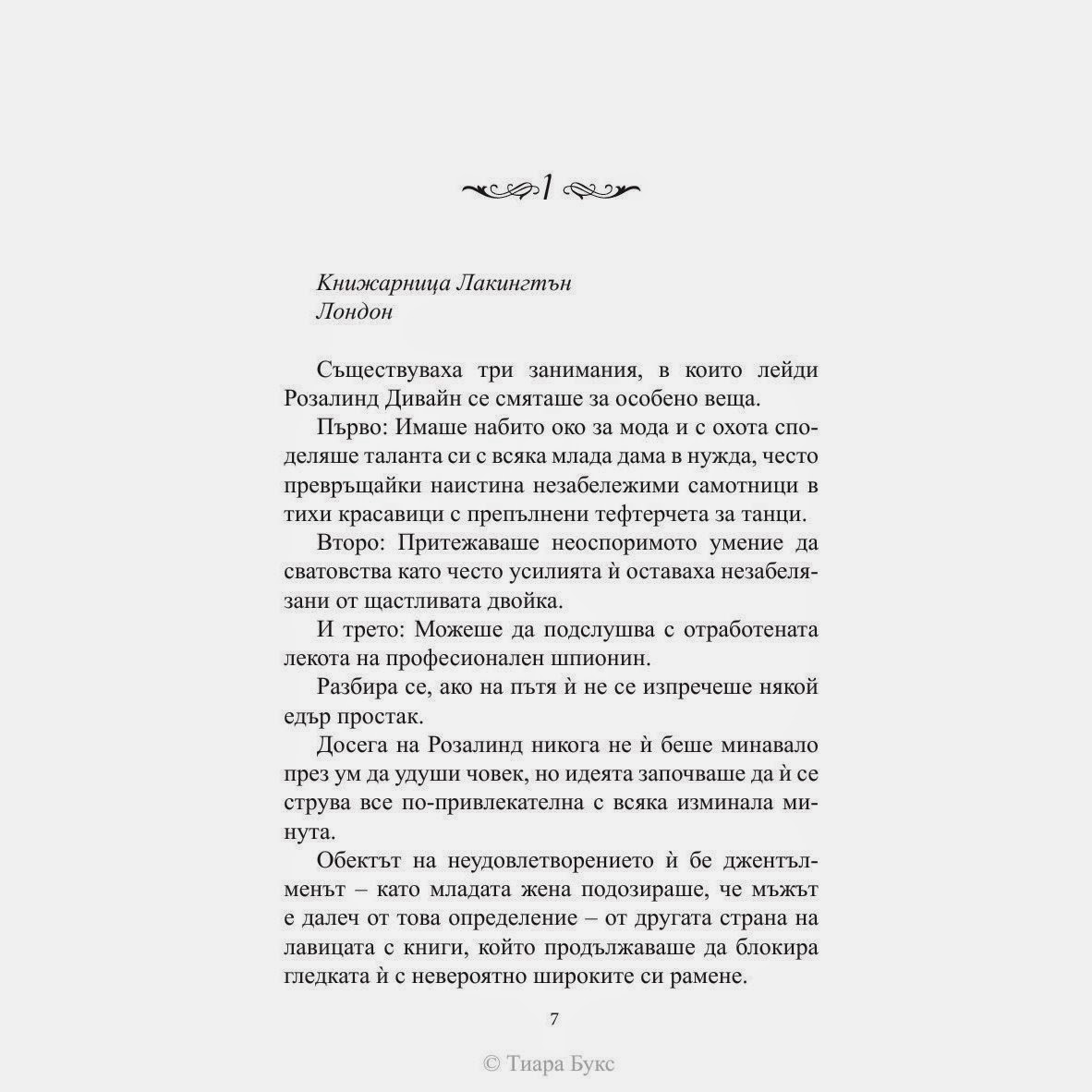 Нови книги 365! Само най-новите книги!