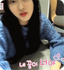 아드공 유아 (feat. 미미) | 인스티즈