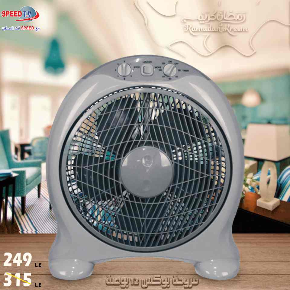 عروض سبيد تى فى Speed TV حتى الجمعة 1 يونيو 2018