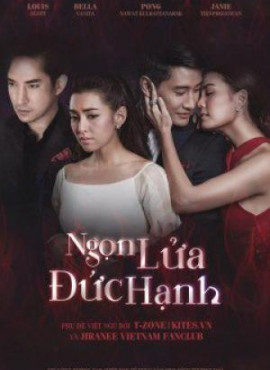 Ngọn Lửa Đức Hạnh - HTV2 (2020)