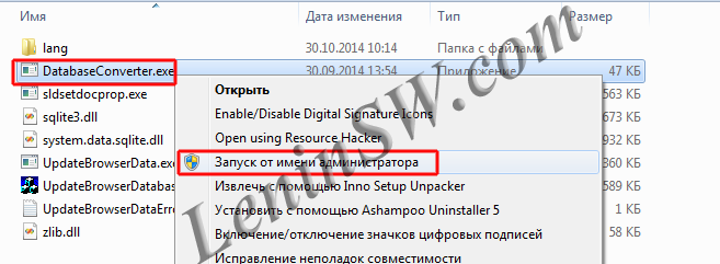 Для