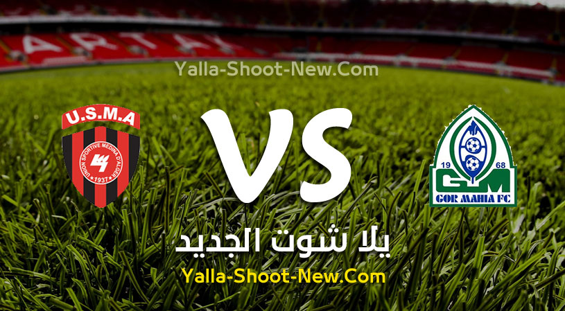 مباراة غور ماهيا وإتحاد الجزائر