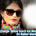 Lejyanga Tanne boch ke Remix DJ Rahul Gautam